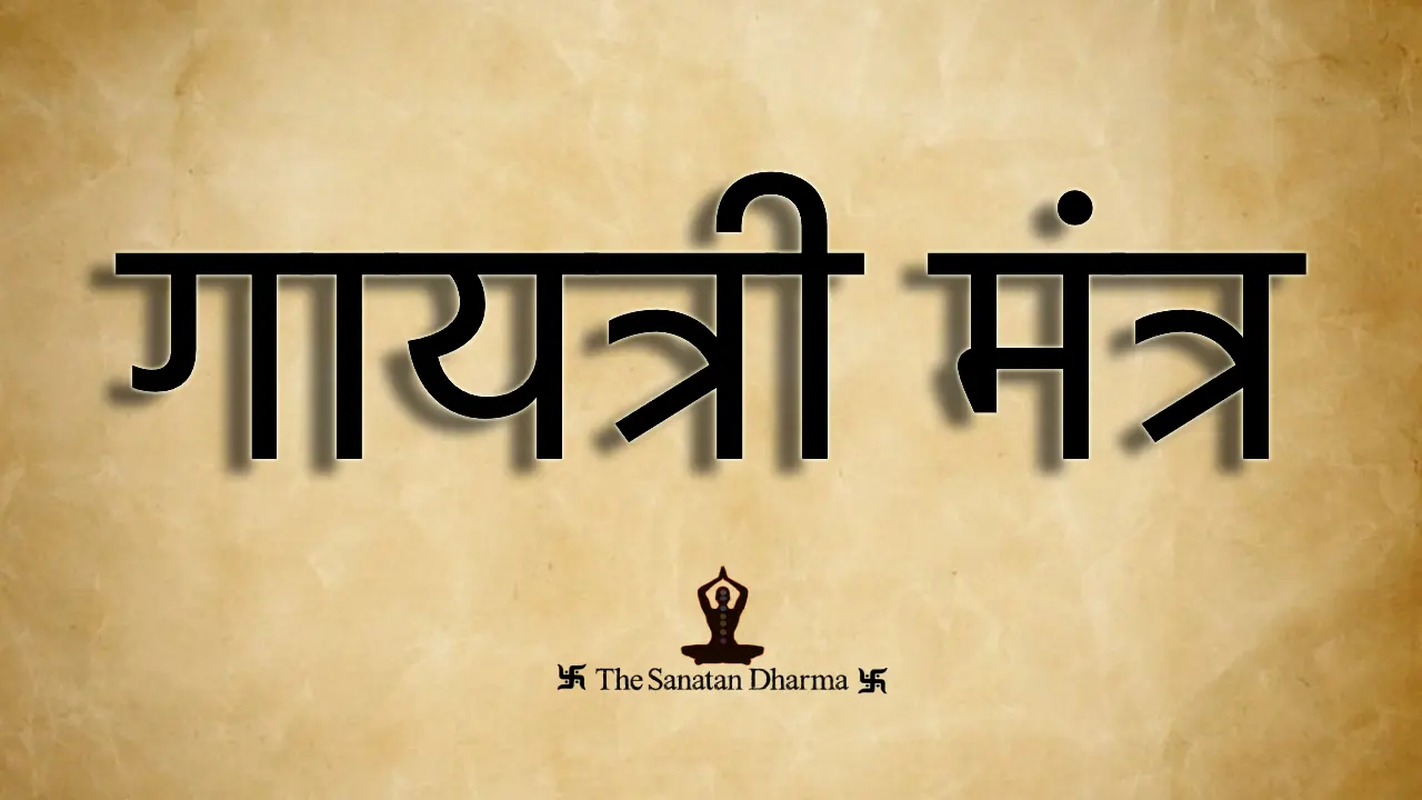 The Sanatan Dharma
