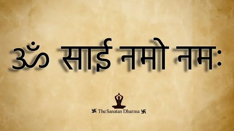 Om Sai Namo Namah
